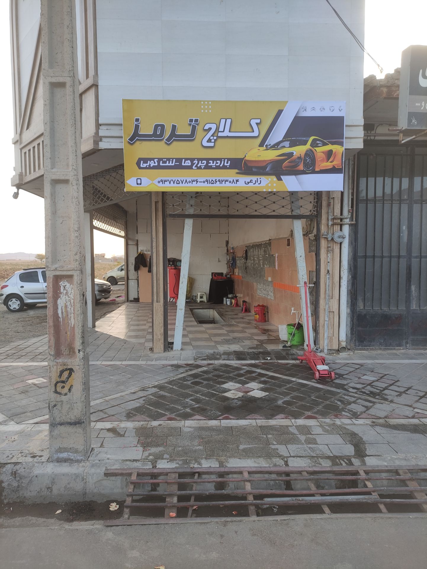 ترمز کلاج زارعی