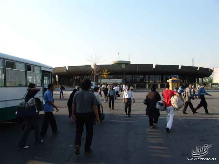 ترمینال جنوب