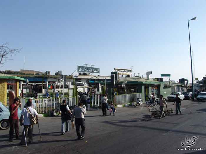 ترمینال پردیس شرق