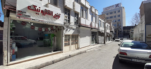 ترنج الکترونیک