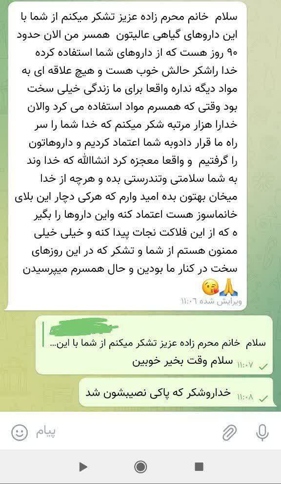 ترک اعتیاد