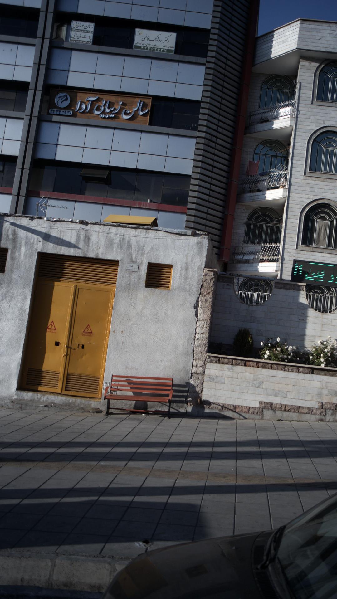 ترک اعتیاد شهران