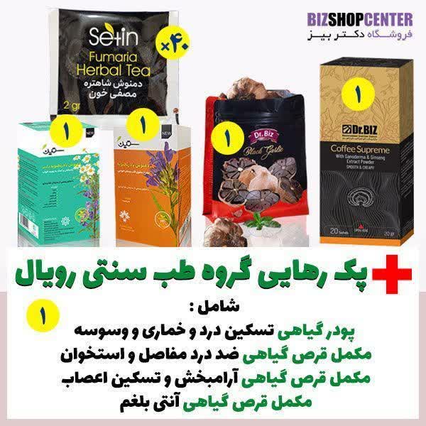 ترک اعتیاد