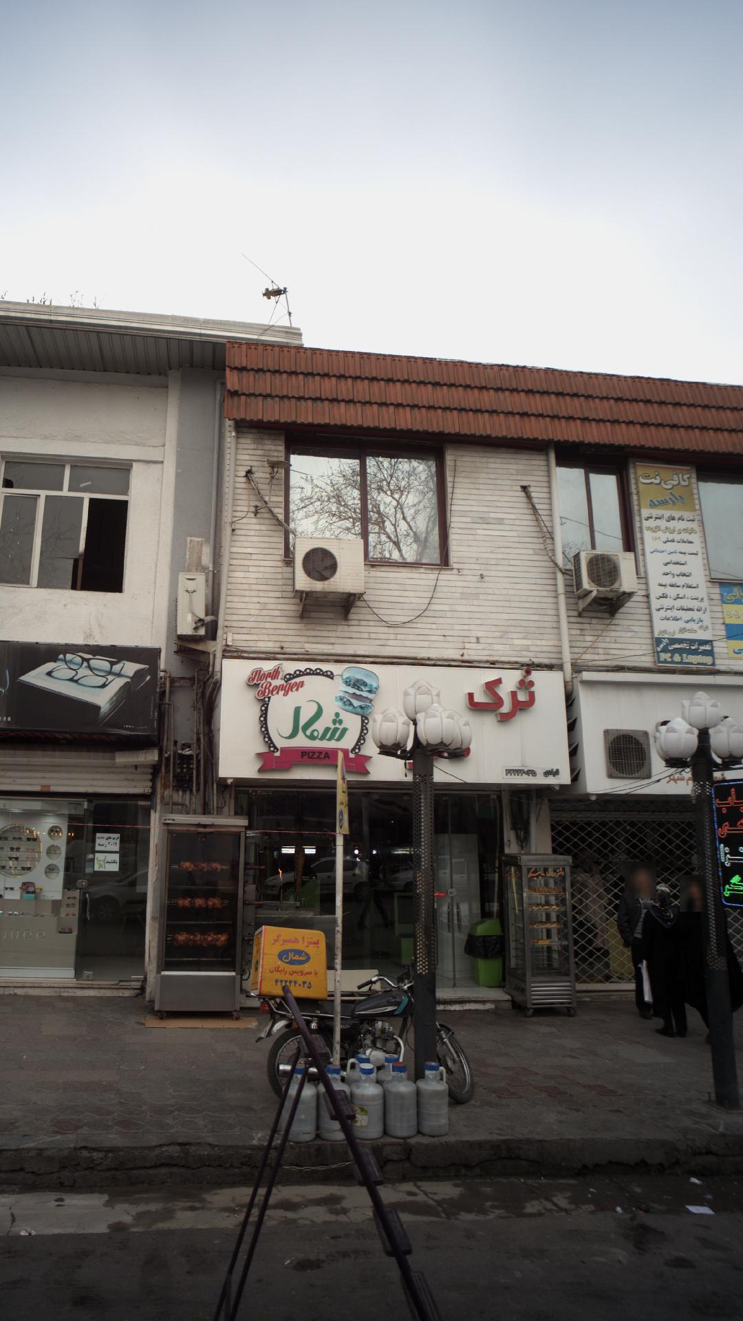 ترک دنر