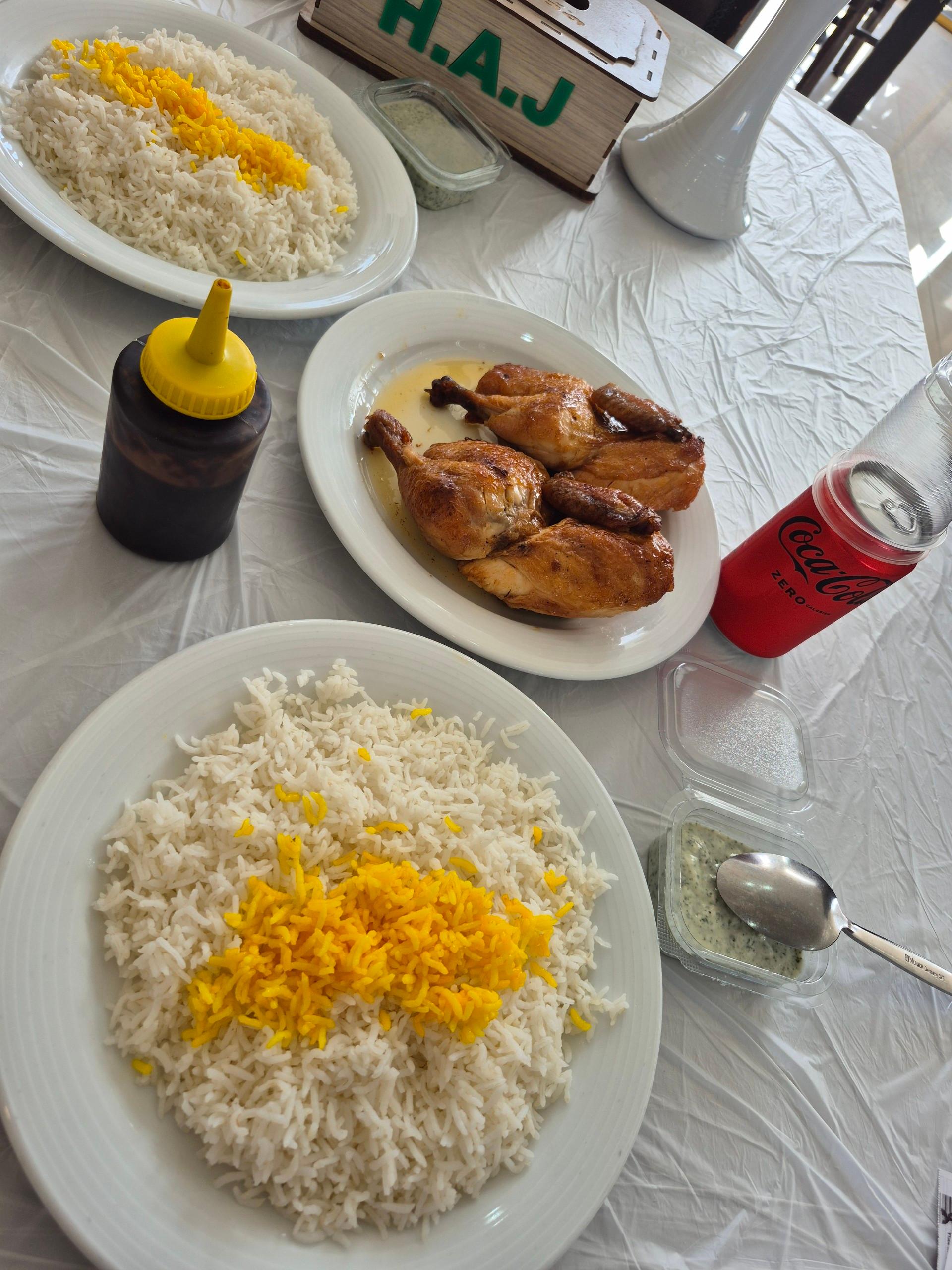 تریا ساحل