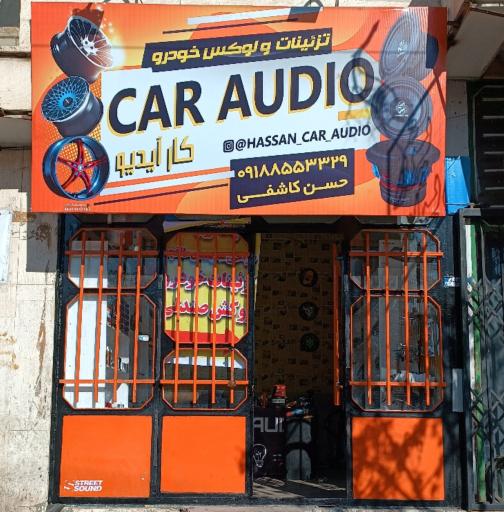 تزئینات لوکس خودرو