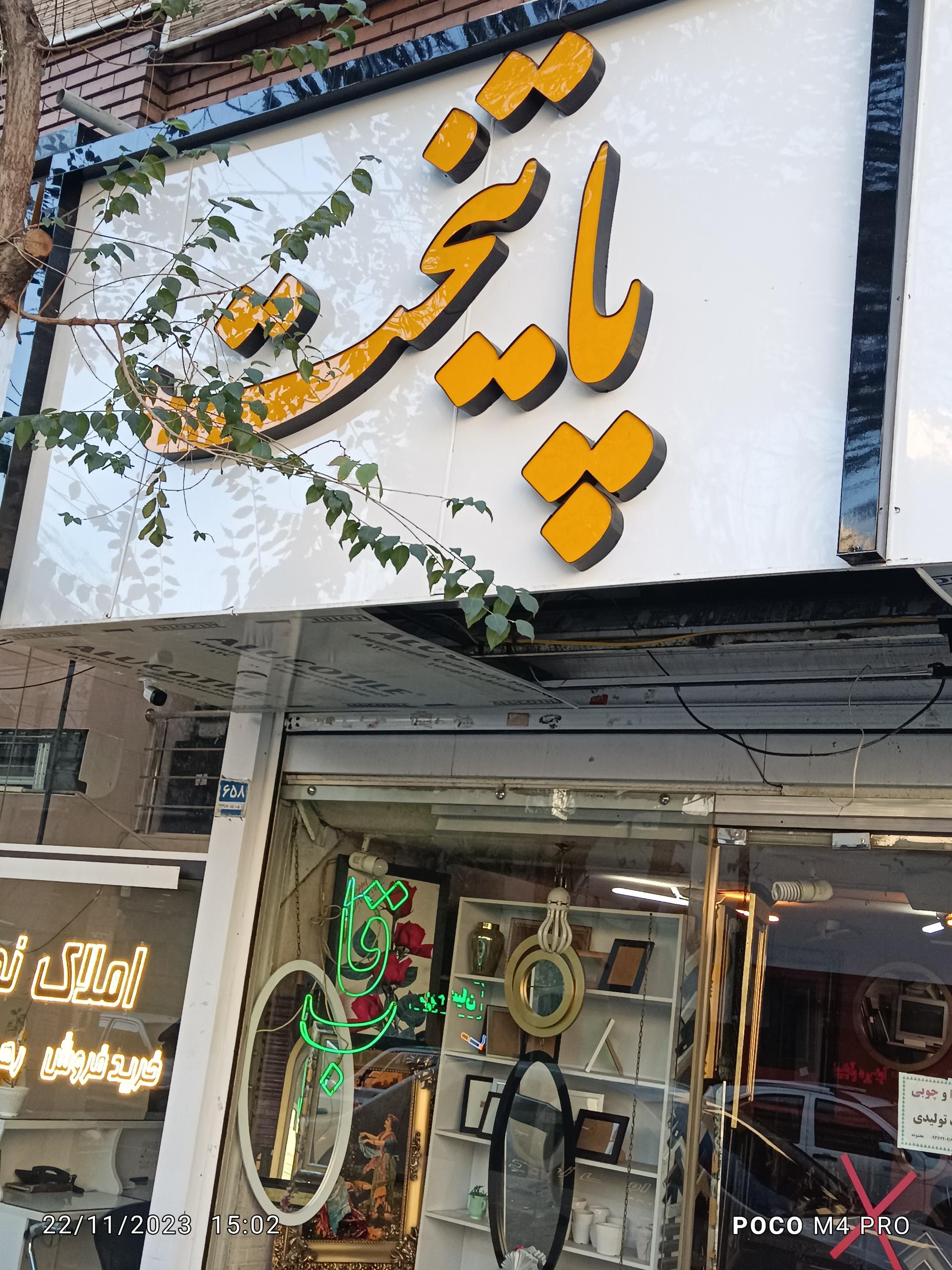تزئینات میخک سفید