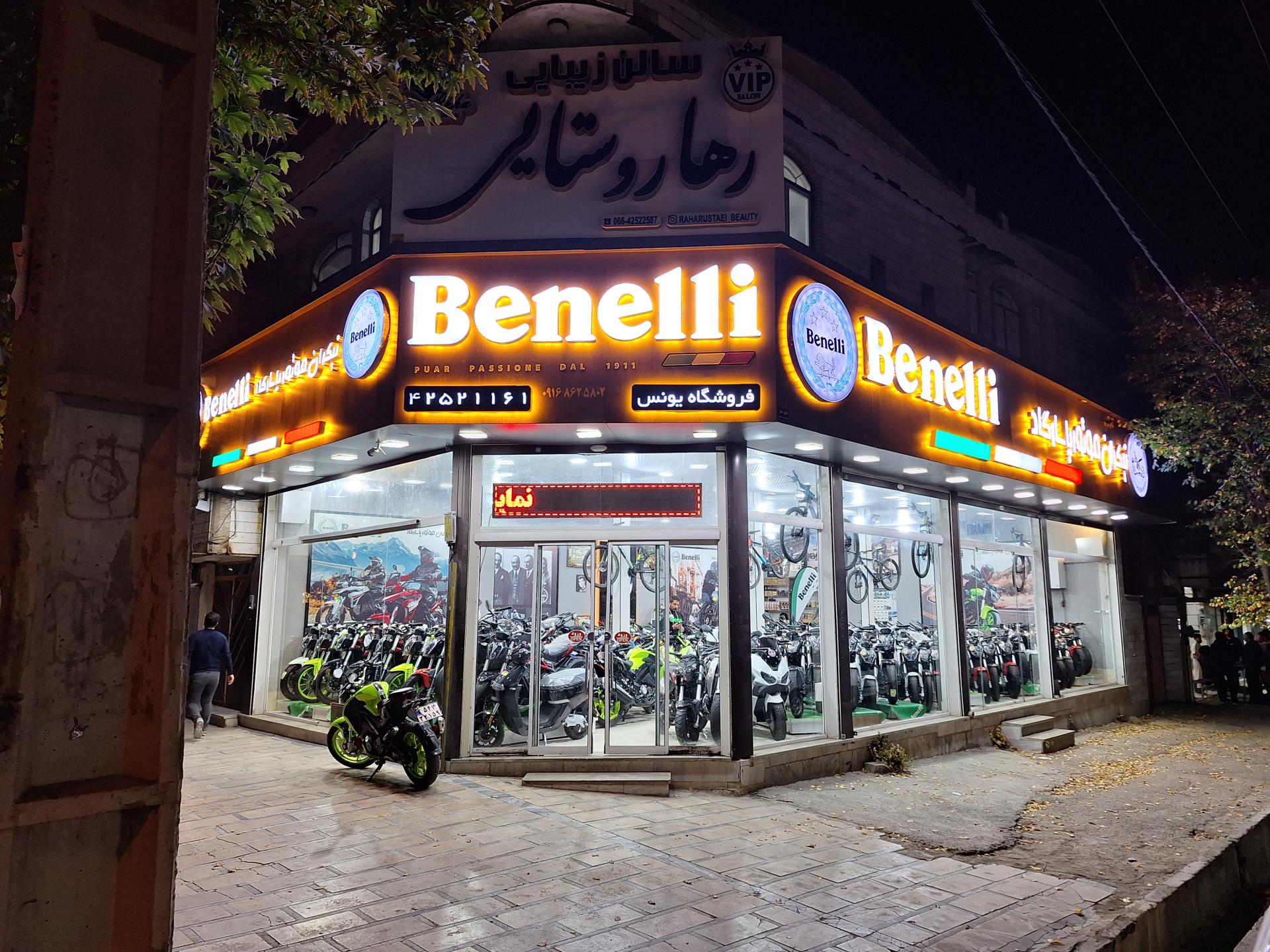 تزیینات اتومبیل هیثم