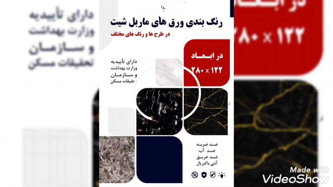 تزیینات ساختمان قربانی