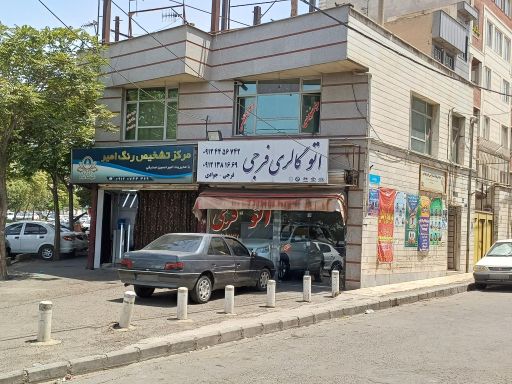 تشخیص رنگ خودرو جدی
