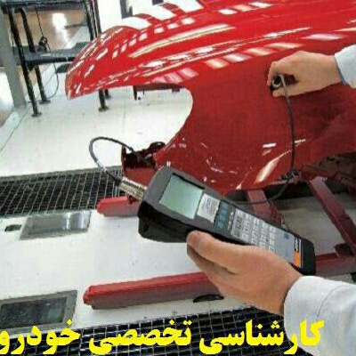 تشخیص رنگ صداقت