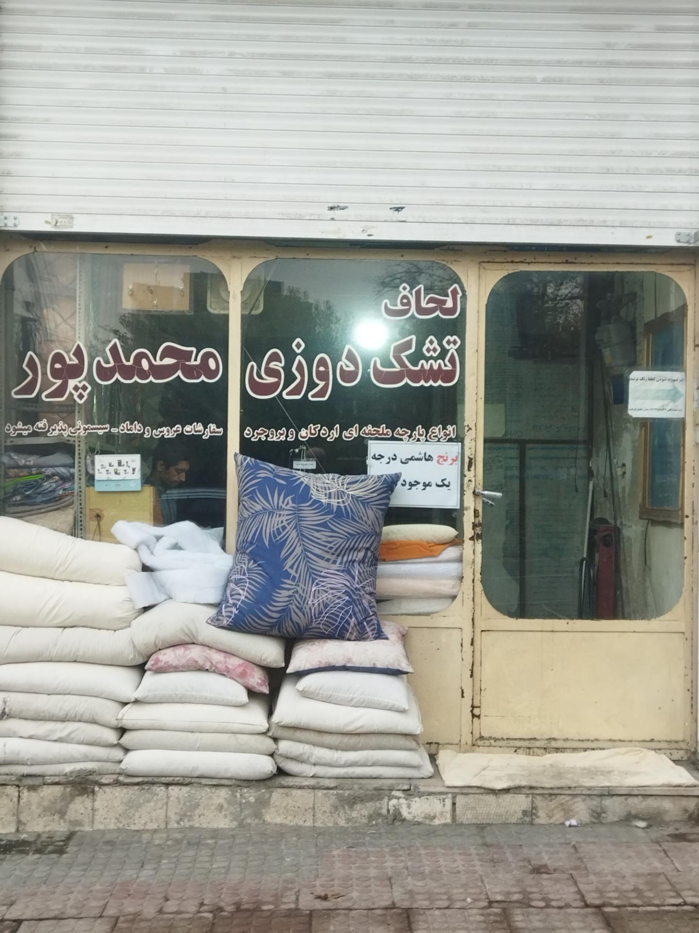 تشک برن