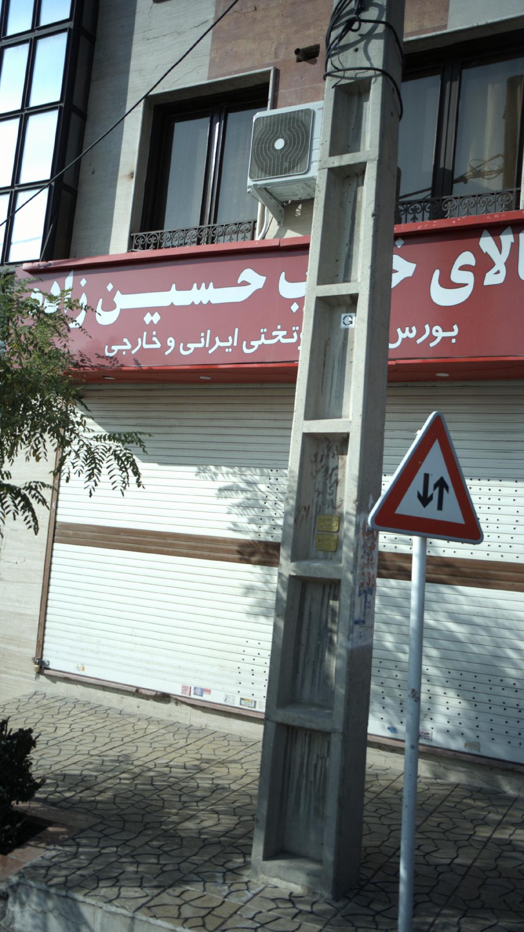 تشک تن آسای