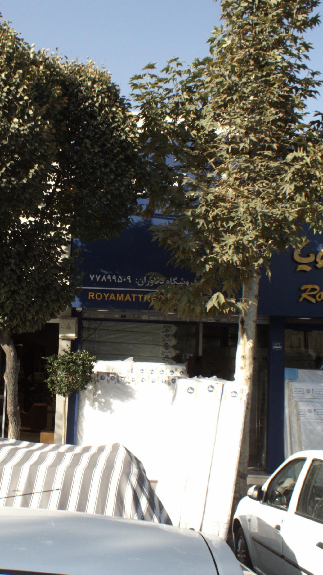 تشک خوشخواب
