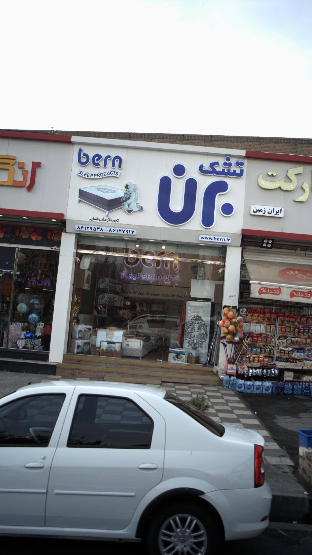 تشک داتیس
