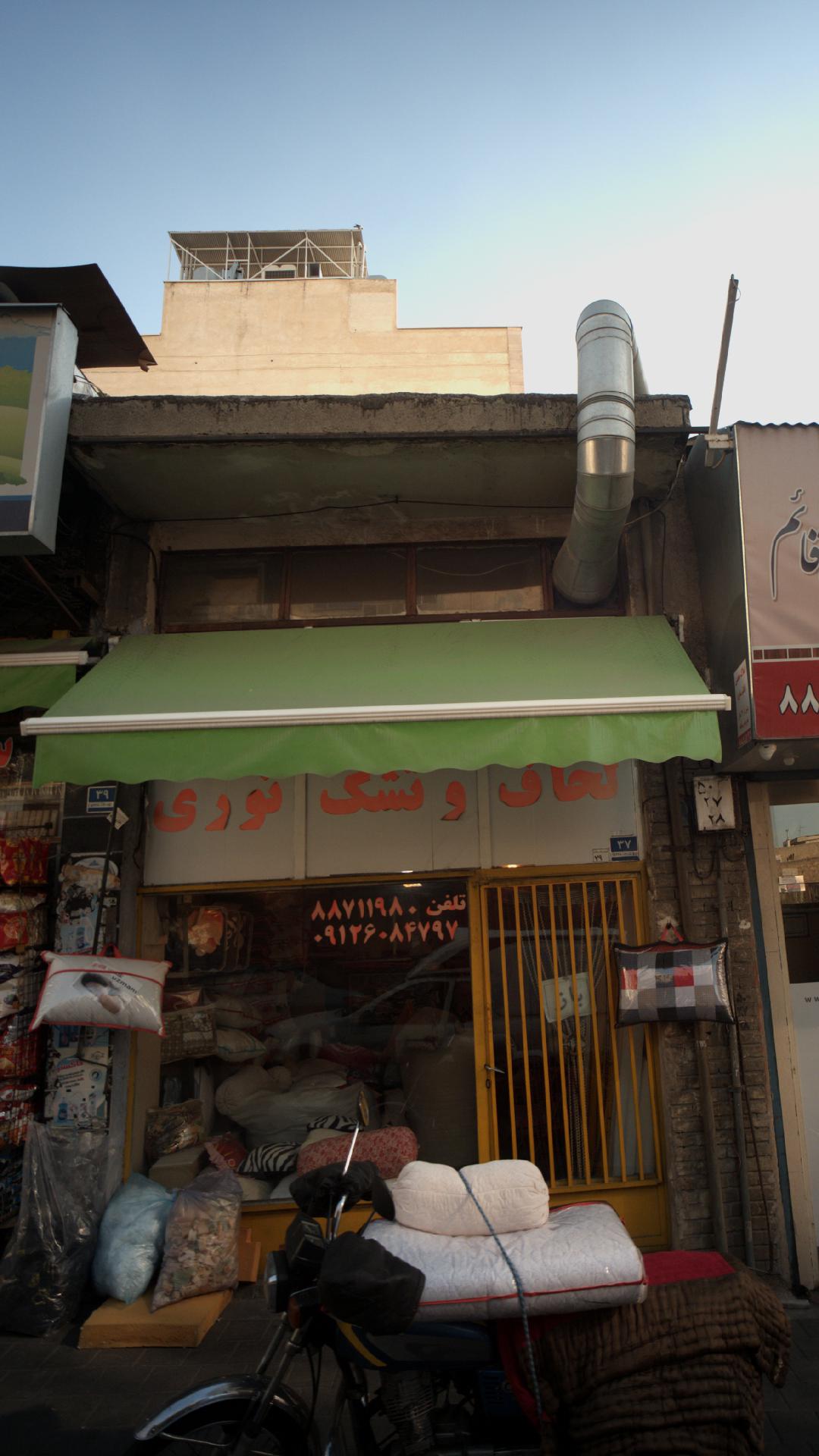 تشک زست یوسف آباد