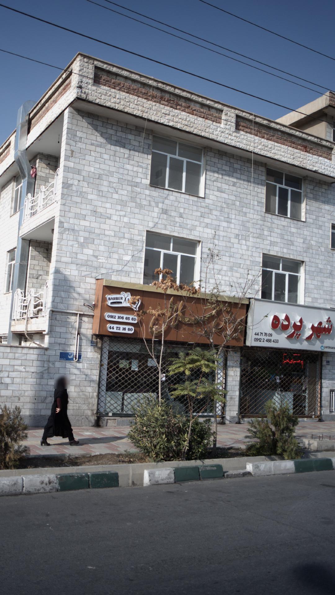تشک مورن
