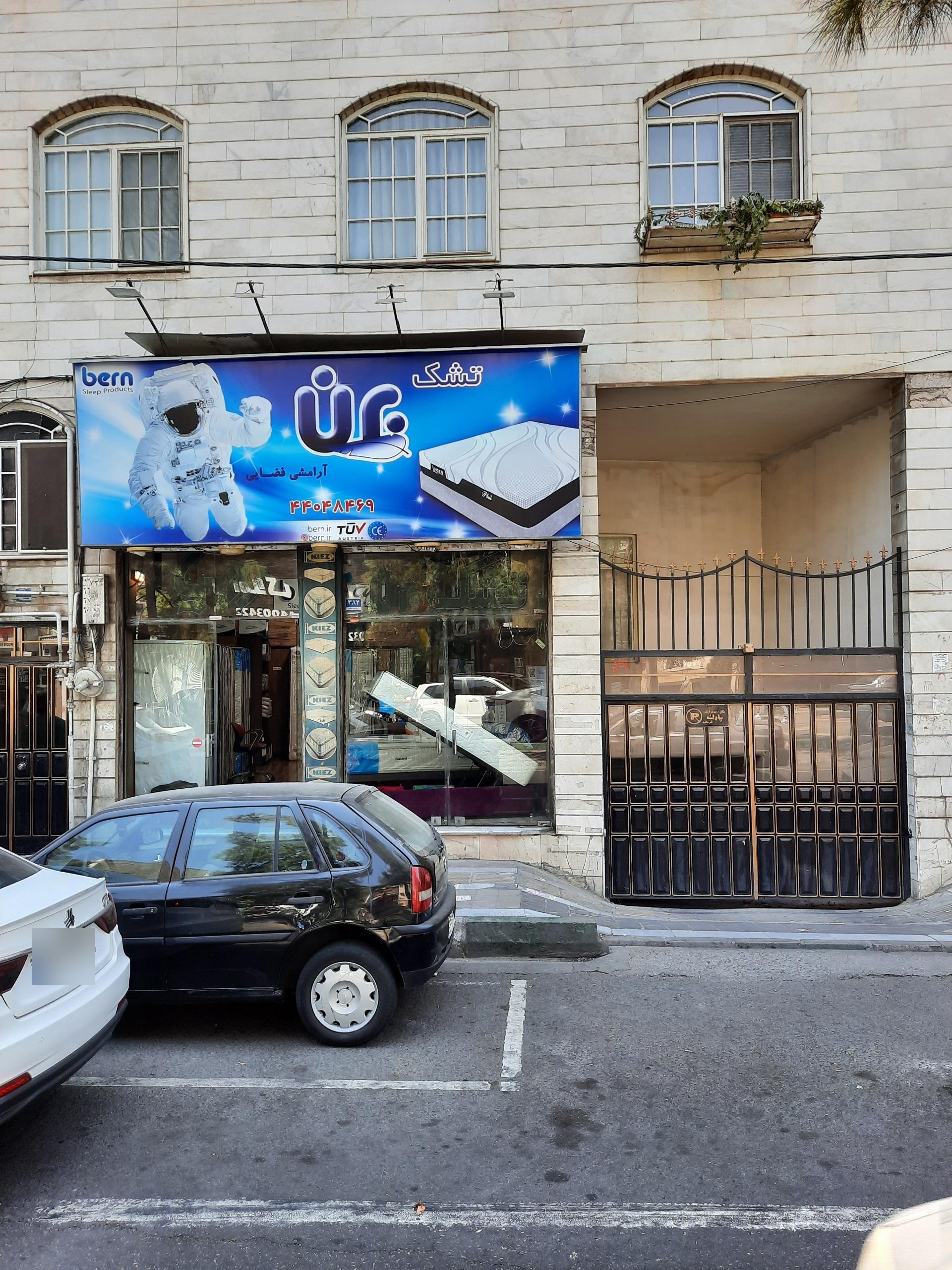 تشک مورن