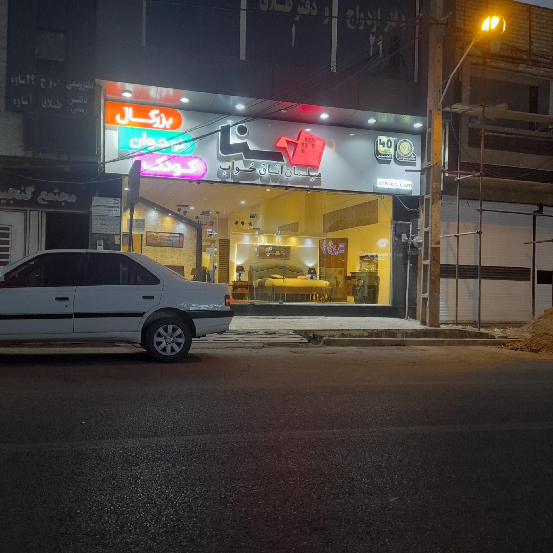تشک وگال