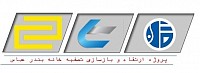 تصفیه خانه پساب بندرعباس