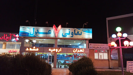 تعاونی مسافربری 7 عدل