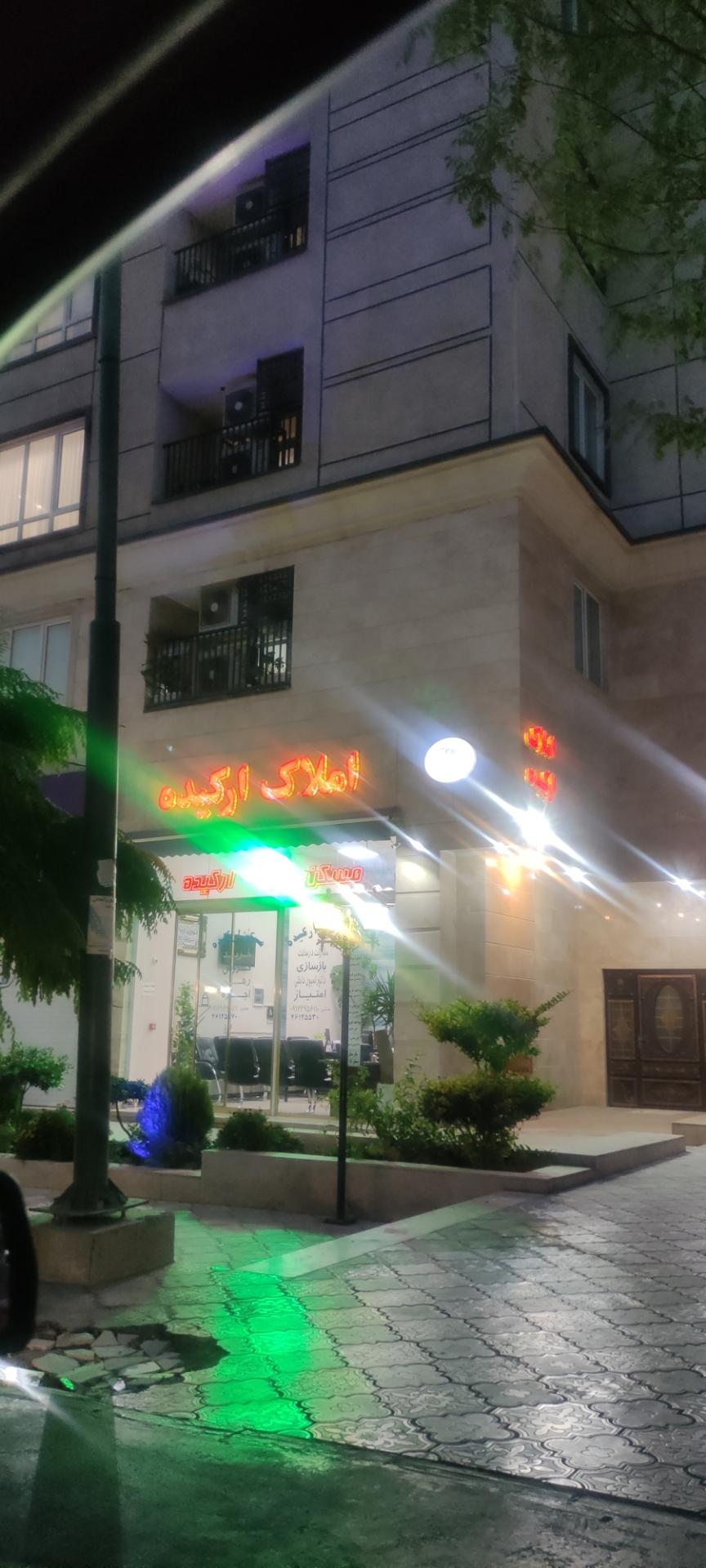 تعاونی مسکن شمیم رحمت
