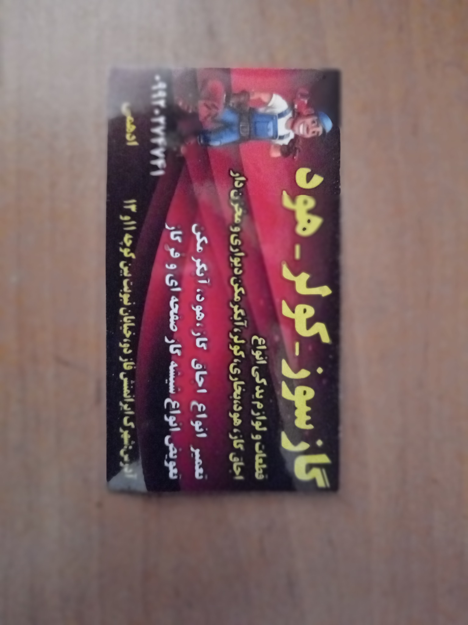تعمیر انواع اجاق گاز هود فر