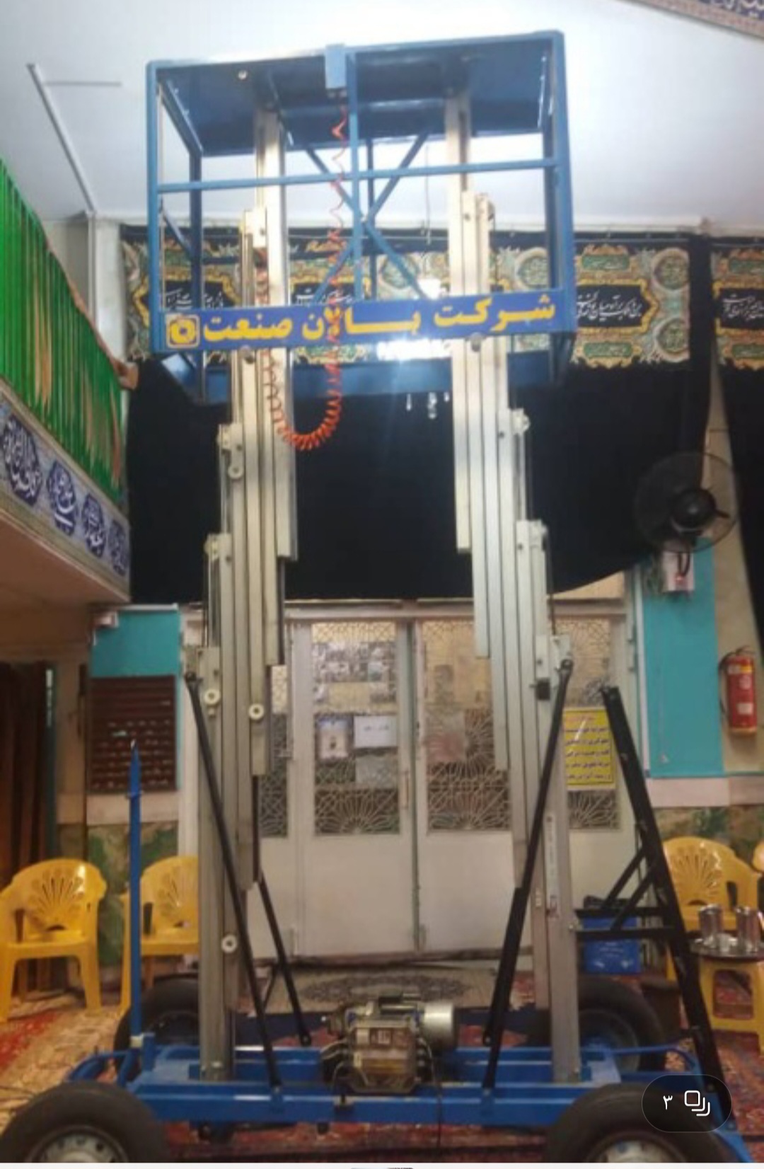 تعمیر انواع بالابر بالان صنعت