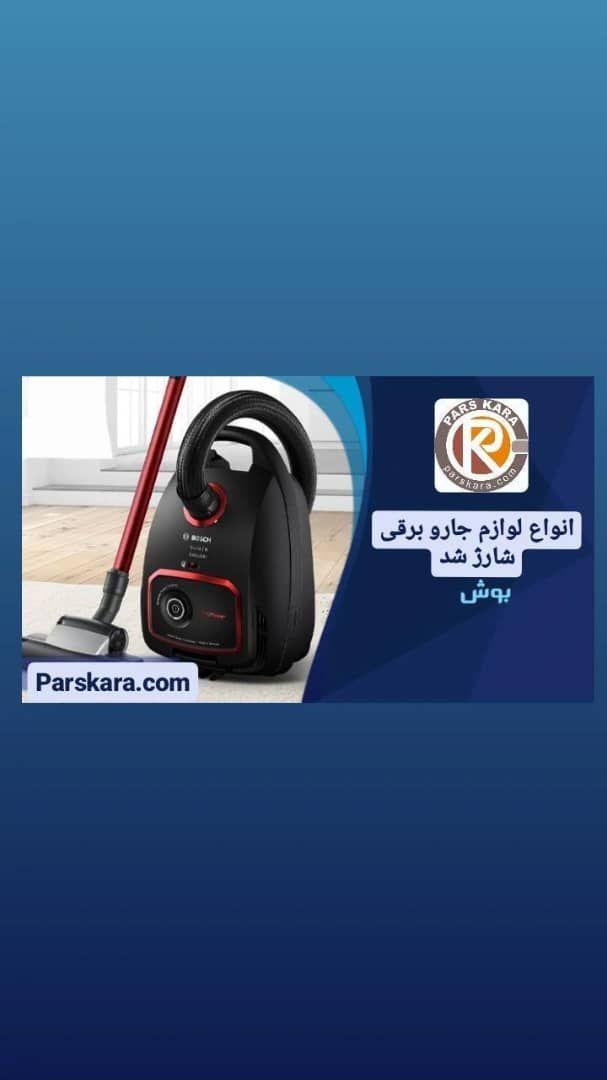 تعمیر تخصصی لوازم خانگی لباسشویی،