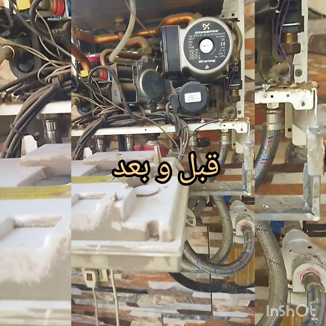 تعمیر مشعل وپکیج البرز