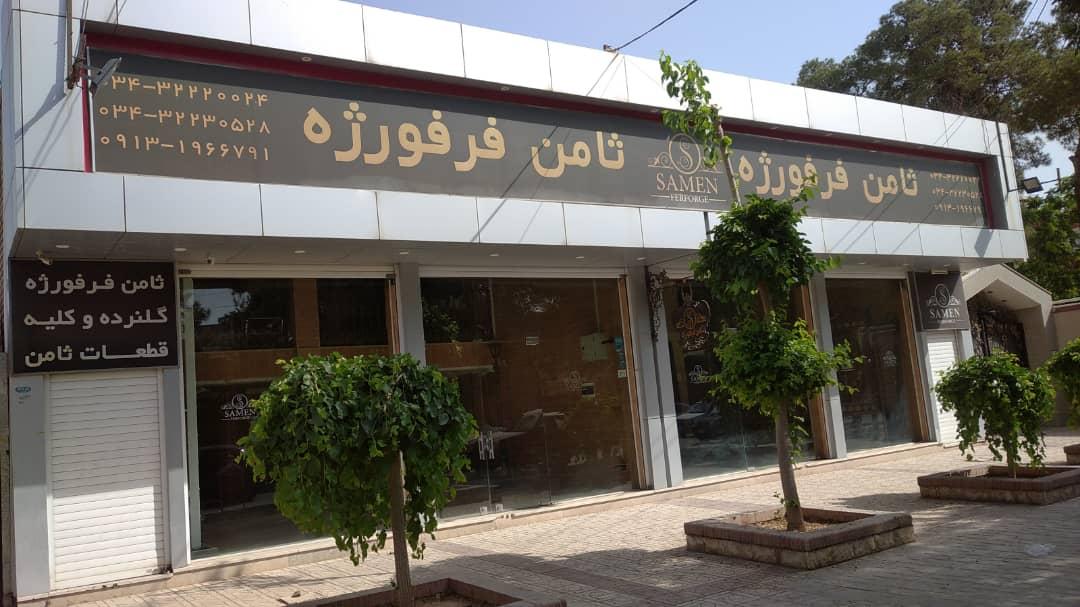 تعمیر و نصب دزدگیر خودرو مجیک تاپ