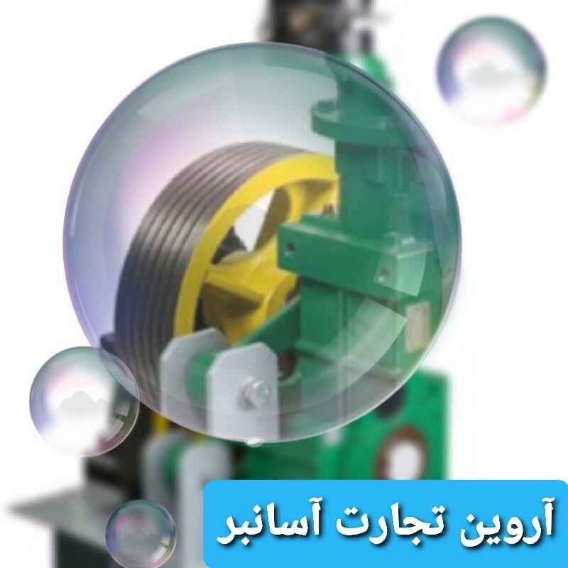تعمیر و نگهداری آسانسور
