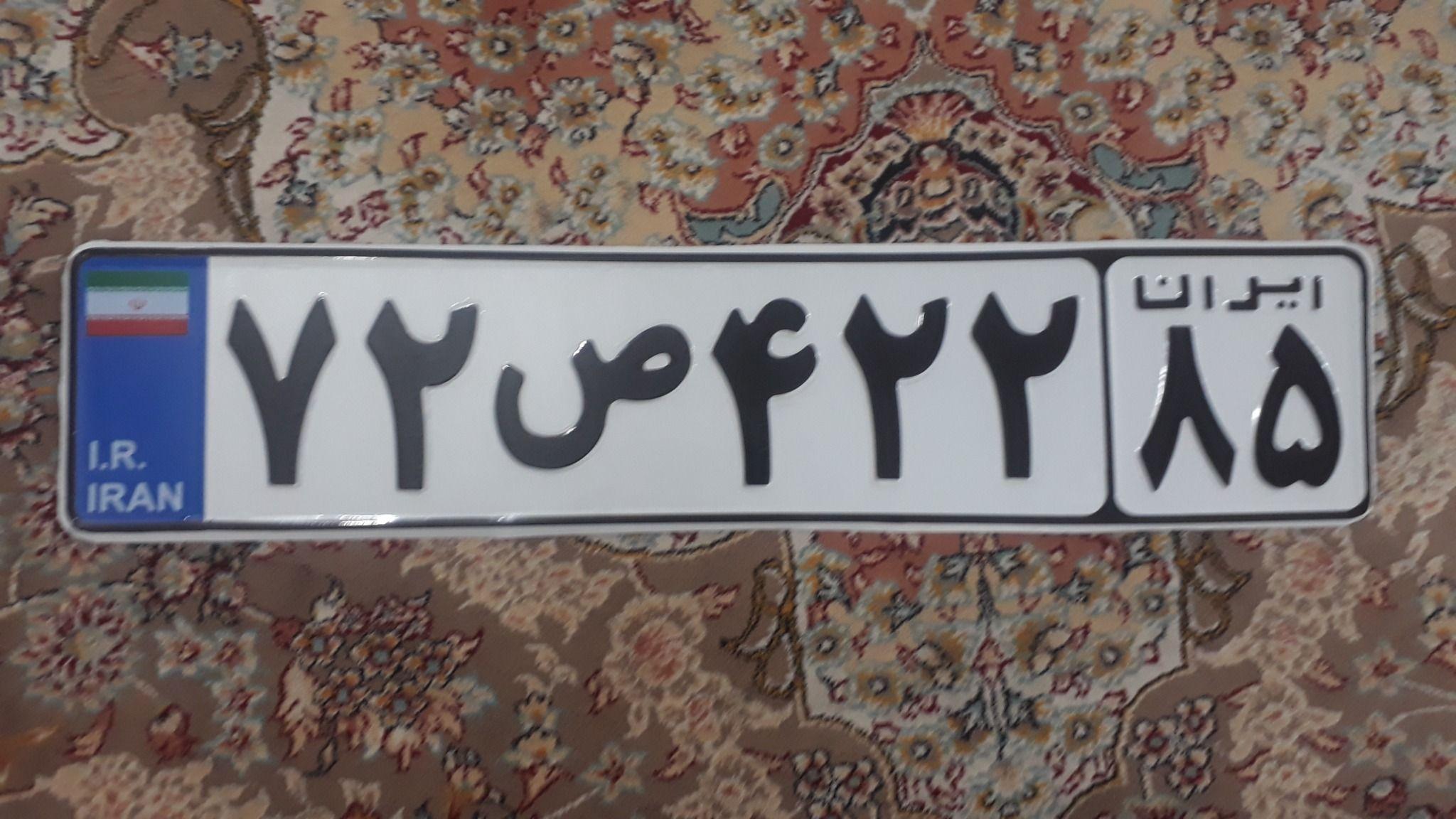 تعمیر پلاک ماشین وموتور شبرنگ دودی