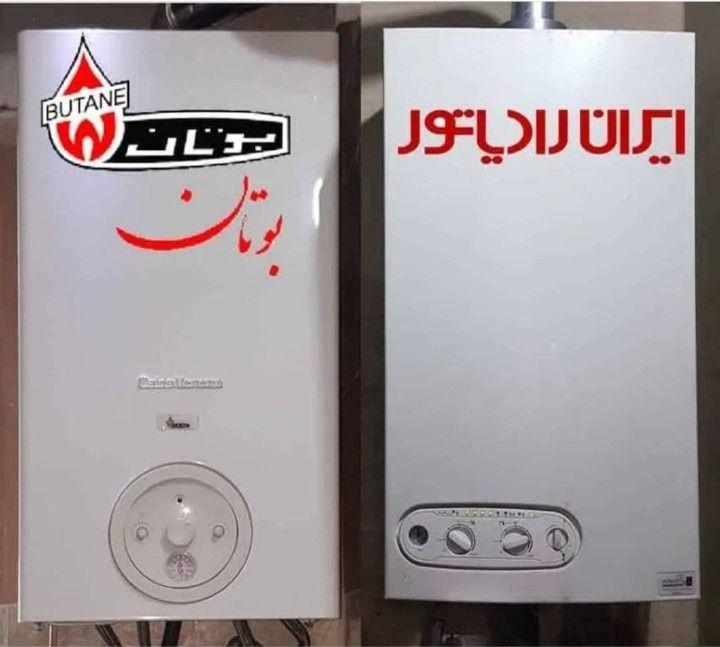 تعمیر کار پکیج در دماوند گیلاوند آبسرد نمایندگی تعمیرات پکیج در دماوند