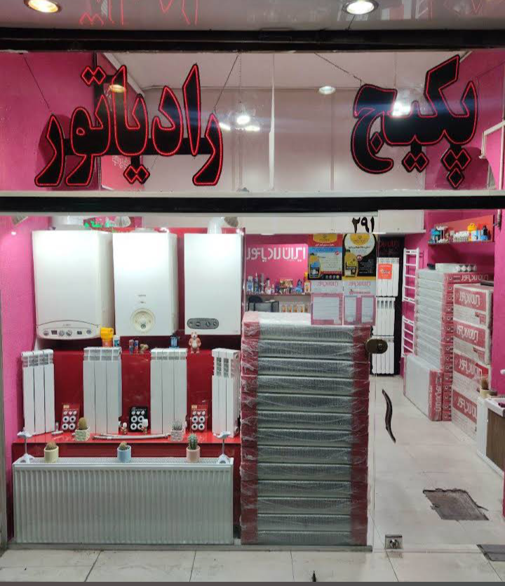 تعمیر کار پکیج دماوند
