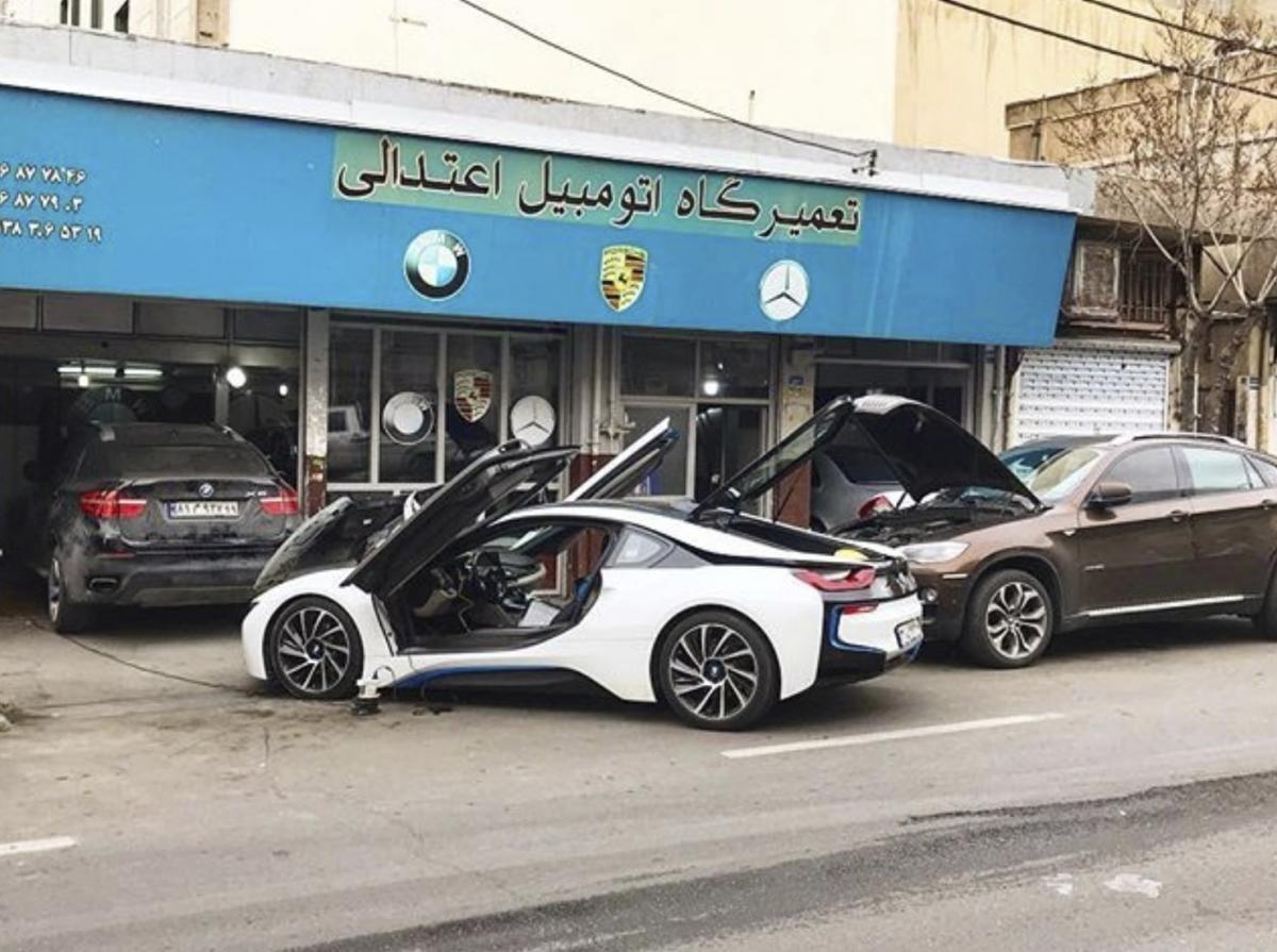 تعمیر گاه اتومبیل عدالتی