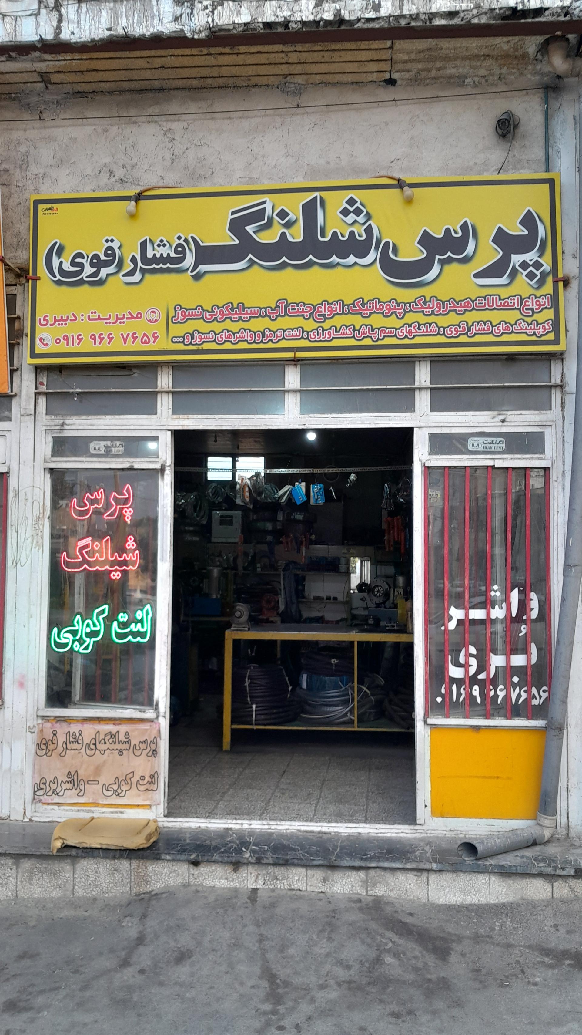 تعمیر گاه تخصصی L90 و مگان و خودرو های چینی