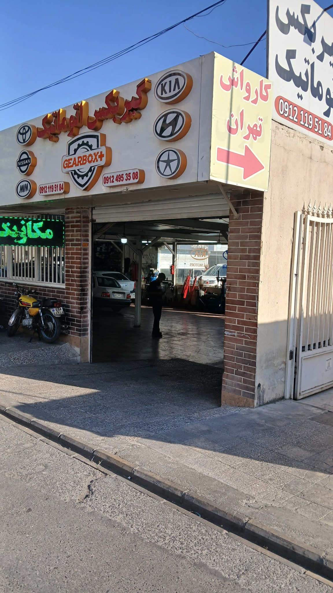تعمیر گاه تخصصی هیوندا و کیا احمدی