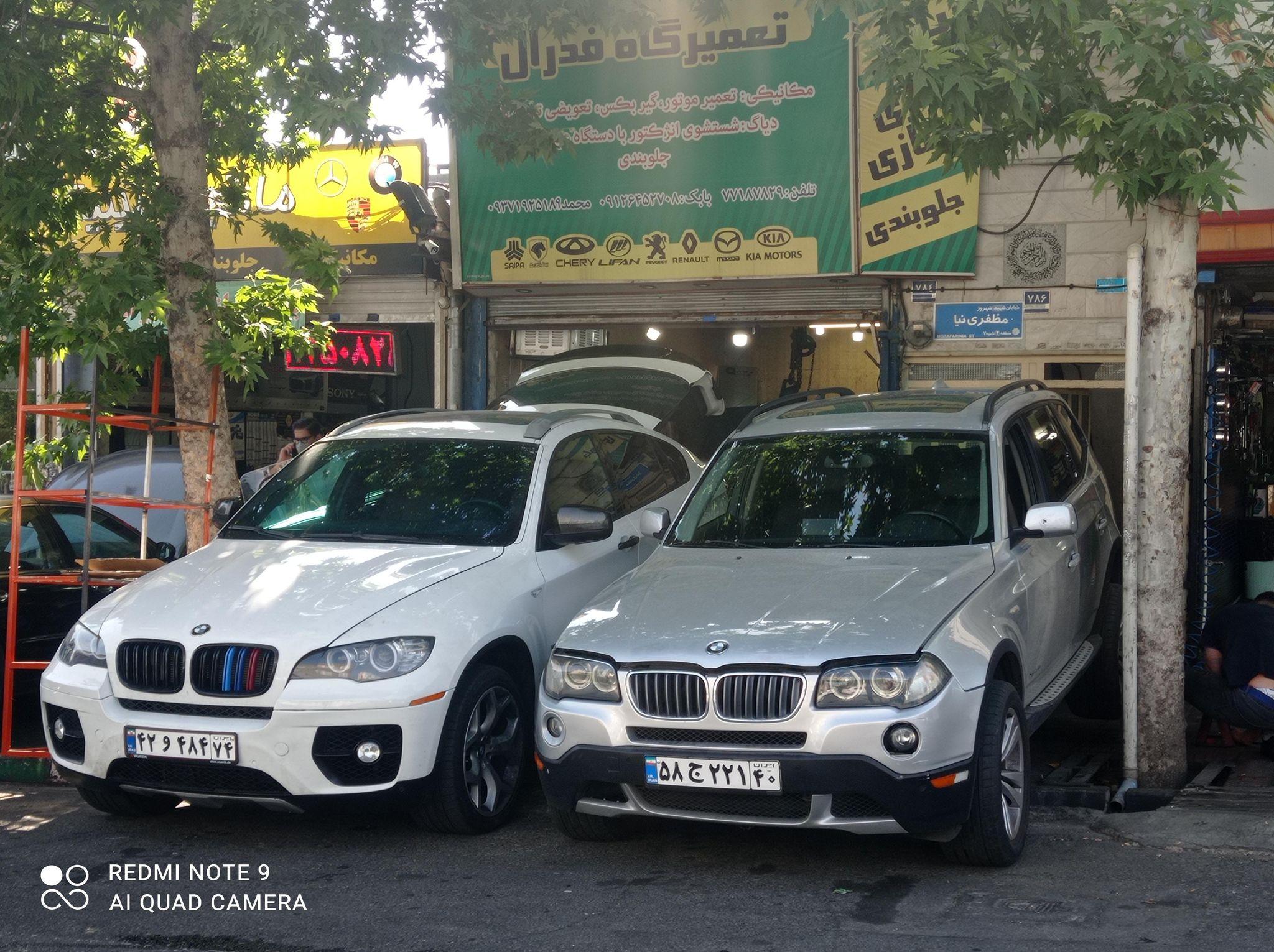 تعمیر گاه فدرال