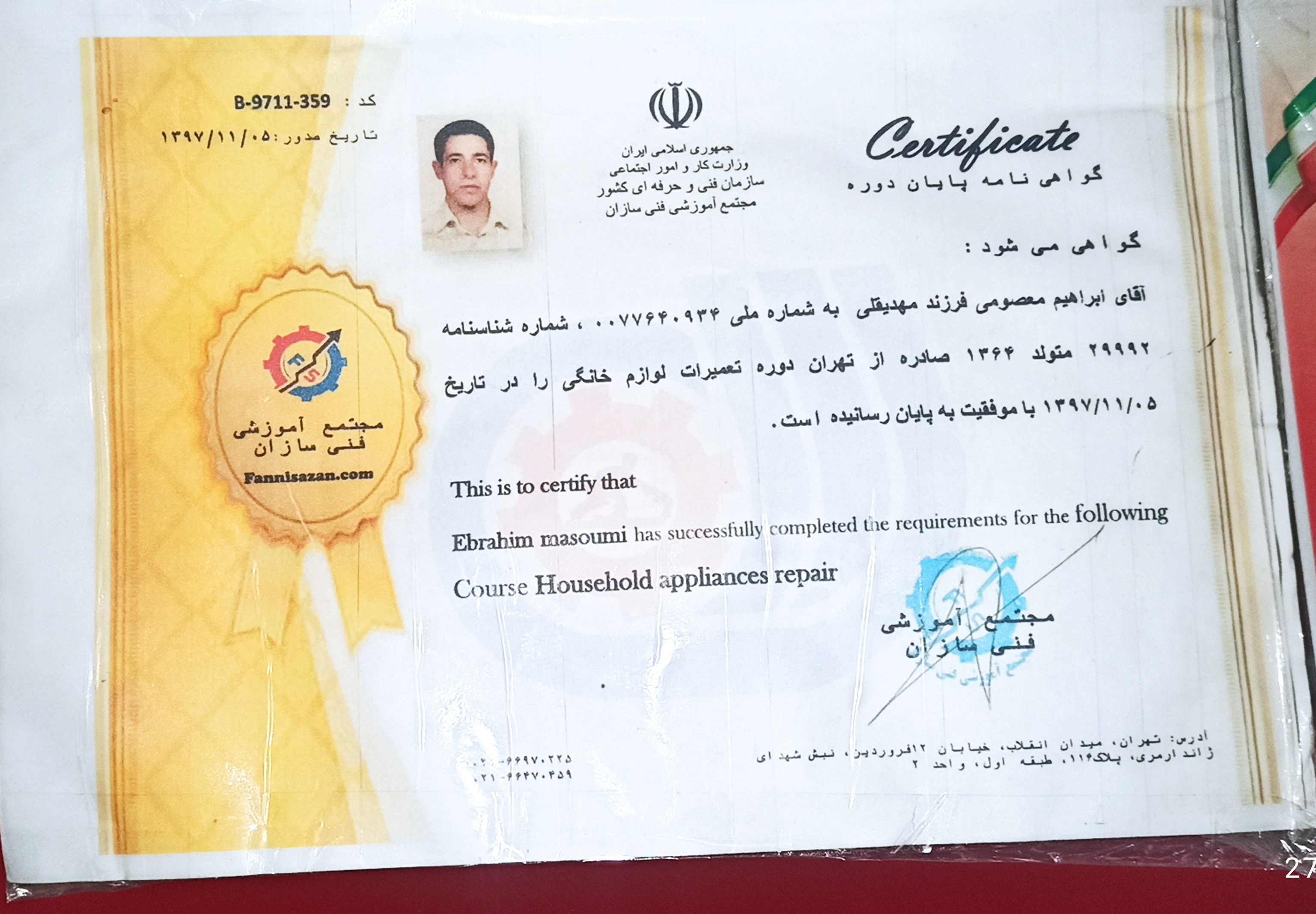 تعمیر یخچال ولباسشویی جنرال سرویس