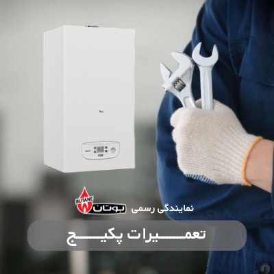 تعمیرات انواع پکیج در کرج