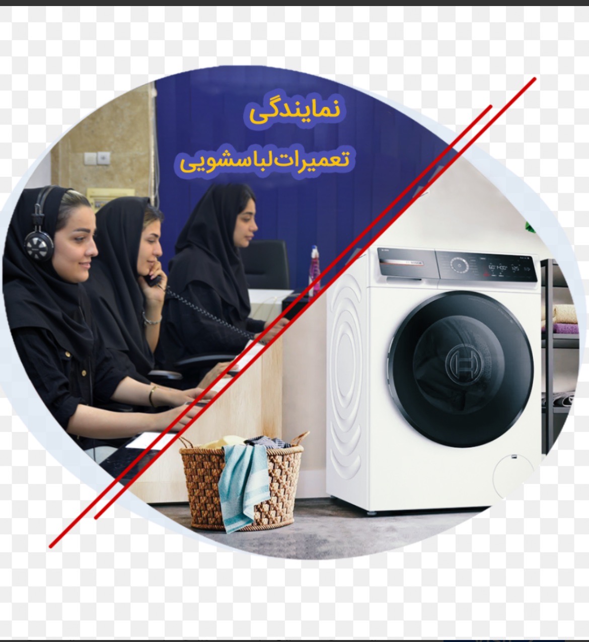 تعمیرات برد الکترونیکی لباسشویی کارامدار