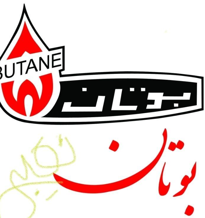 تعمیرات تاسیسات سرمایشی و گرمایشی نقیبی