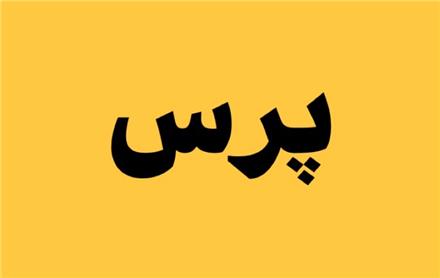 تعمیرات تخصصی انواع پرس هیدرولیک با 6 ماه گارانتی