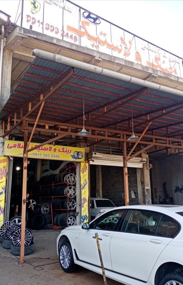 تعمیرات تخصصی رینگ و لاستیک