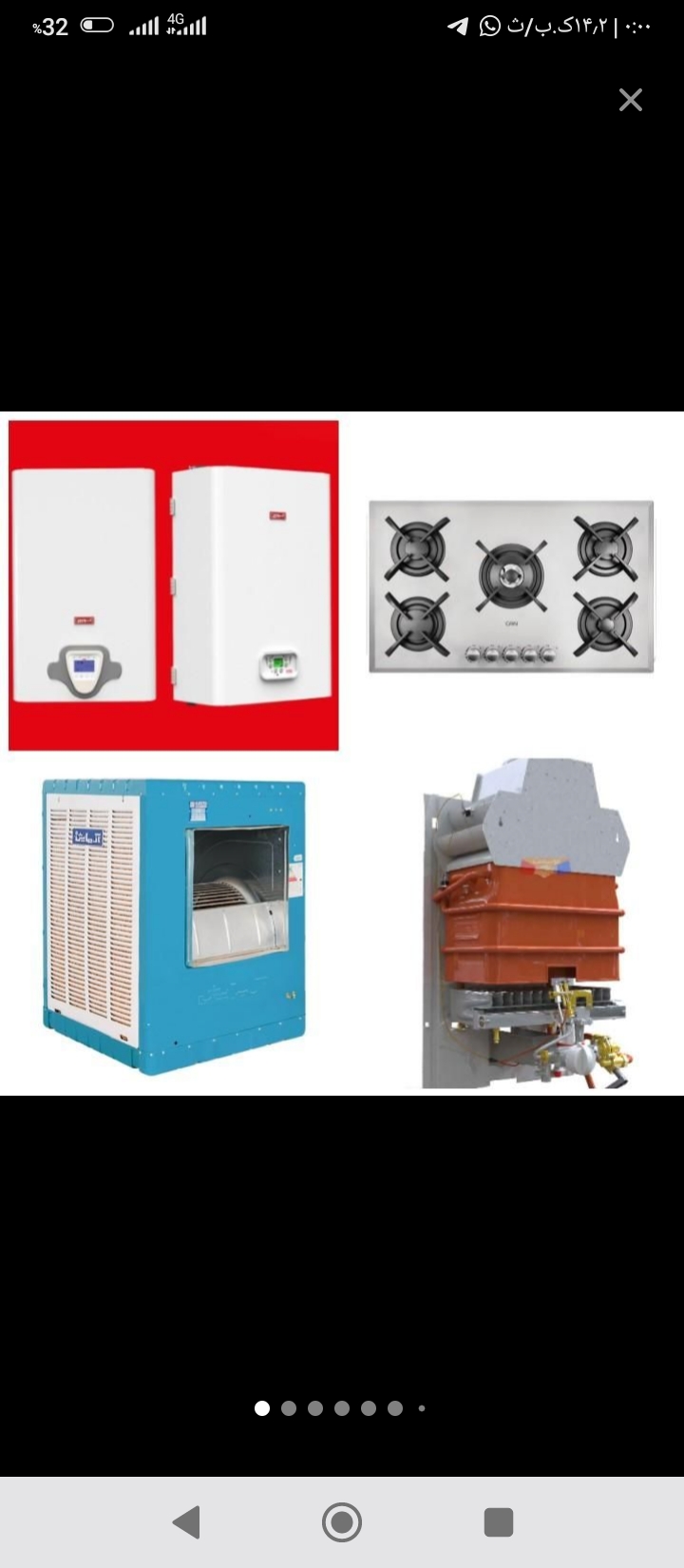 تعمیرات تخصصی پکیج و آبگرمکن پیمان