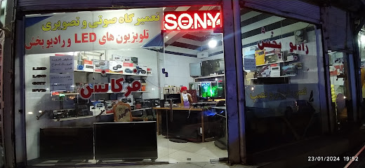 تعمیرات تلویزیون ال ای دی فرکانس