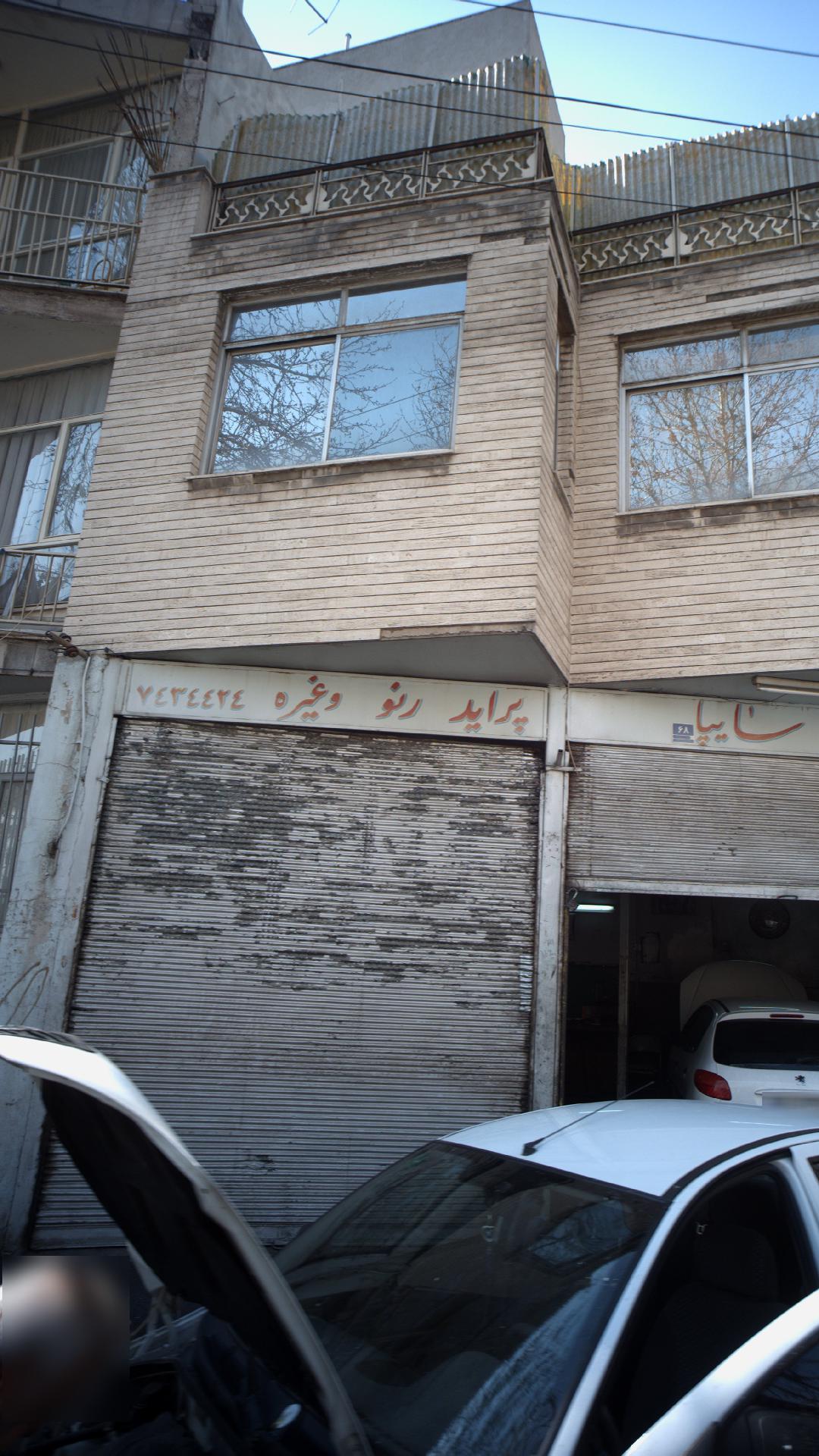 تعمیرات خودرو