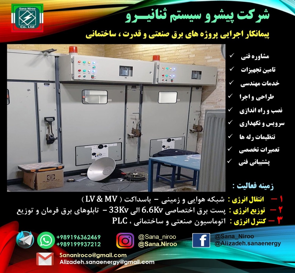 تعمیرات لوازم خانگی برقی علیزاده