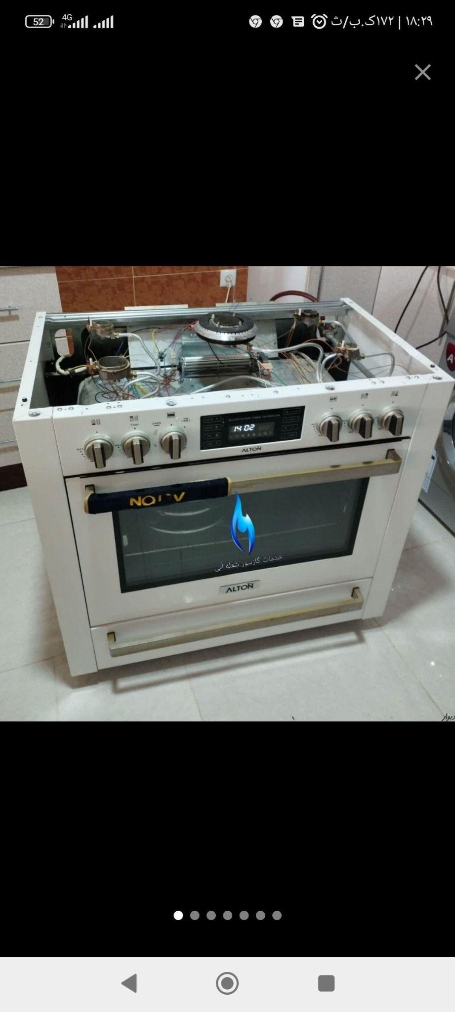 تعمیرات لوازم خانگی برقی